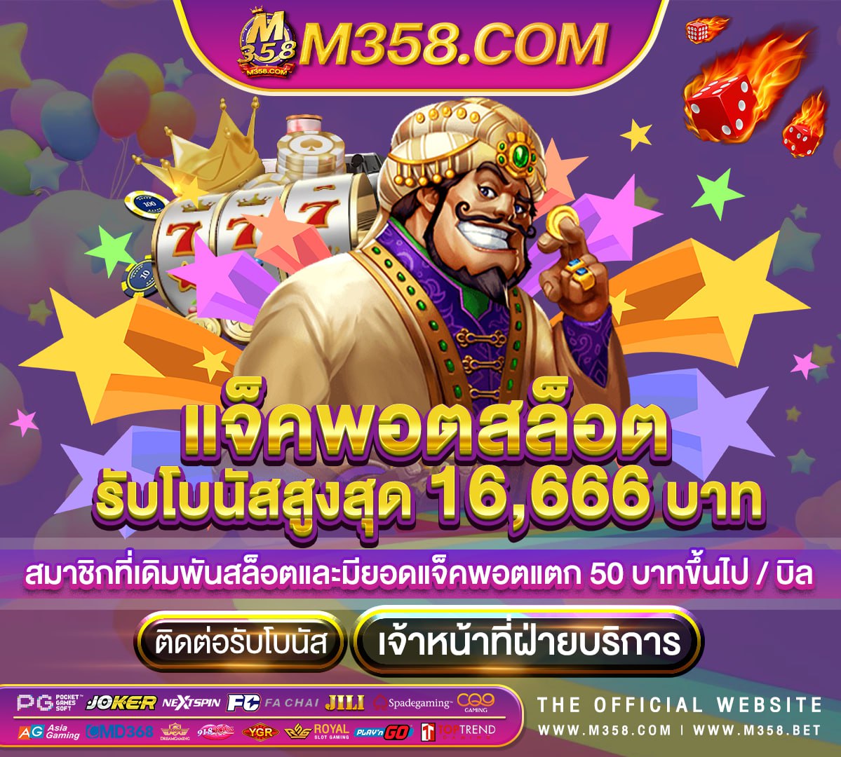 หวยวันที่ 1 ตุลาคม 2563